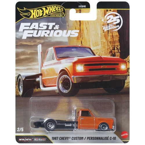 Hot wheels premium - hot, and